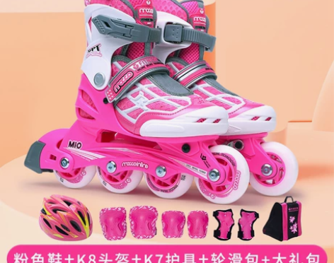 米高轮滑鞋儿童溜冰鞋   xs号  23-...