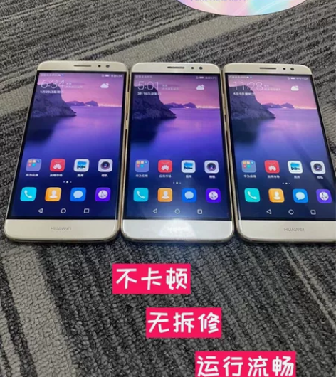 【捡漏价】华为麦芒5全网通二手手机工作机备...
