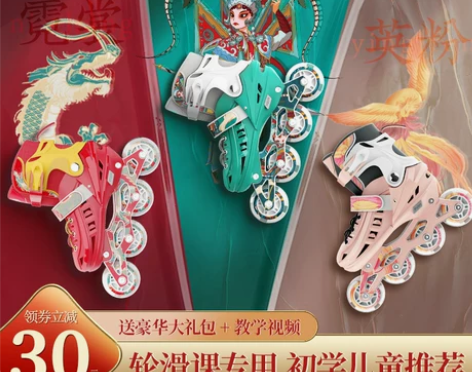 斯威溜冰鞋儿童轮滑鞋初学者男孩男童女童旱冰...