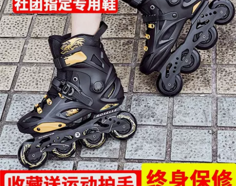 ?CITYAUN 直排轮有护腕 护膝 感兴...