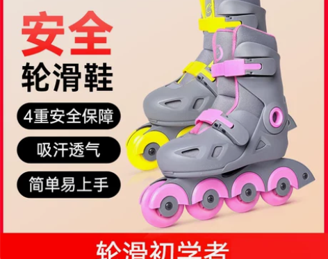 小米小寻直排轮滑鞋儿童男童女童小孩女旱冰溜...