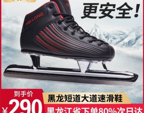 9.9成新,43码速滑冰刀鞋,未开刃。某宝...