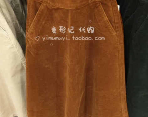 正品 女装 高腰灯芯绒喇叭中裙 40057...