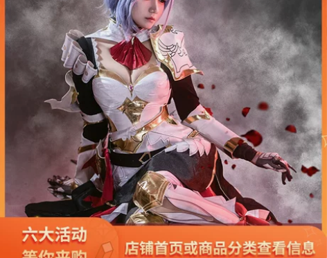 娜多 原神cos诺艾尔骑士团女仆cospl...