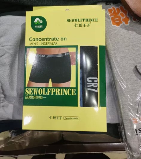 男士有机棉两条装短裤   不讲价 颜色随机...