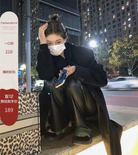 番茄侠 黑色pu皮阔腿休闲裤女冬季高腰显瘦...