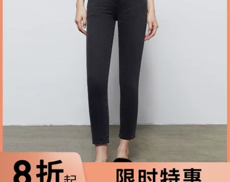 休闲装 CITIZENS of HUMAN...