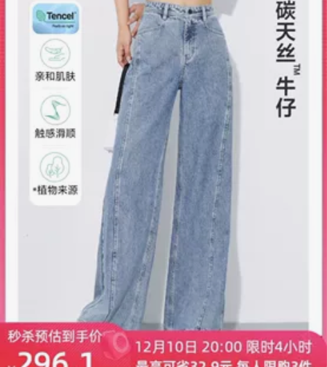 ONLY2022新款天丝高腰显瘦修饰线宽松...