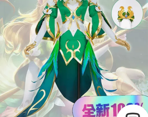 王者荣耀王昭君精灵公主cos 多肉君家s码...