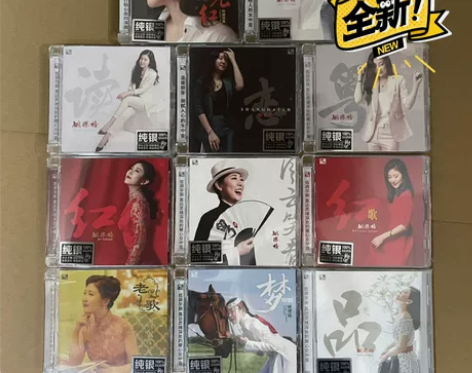 姚璎格正版唱片全集品粤听读恋红歌老歌梦草原...