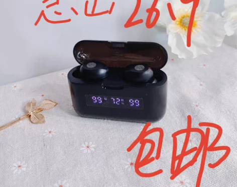 夏新真无线蓝牙耳机5.2双耳超长待机续航适...