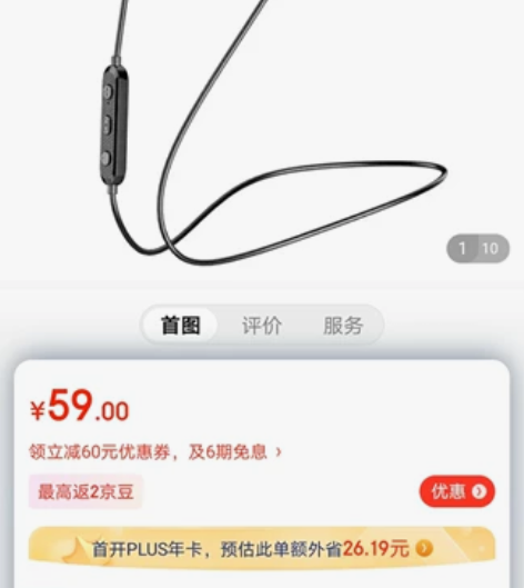 全新兰士顿蓝牙耳机，没拆封，19元 感兴趣...