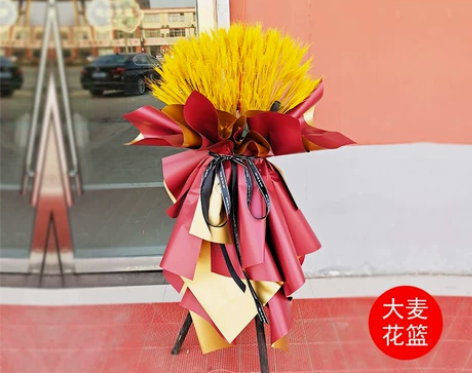 大麦开业花篮麦穗大卖气球材料三脚架diy假...
