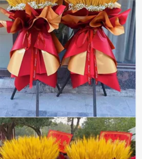 麦穗开业花篮、商务花篮、大麦花篮厦门同城速...