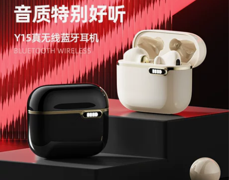 铂迈polvcdg /铂典y15无线耳机