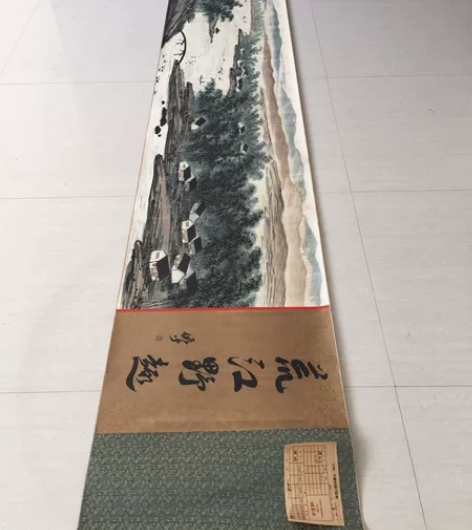 【齐白石】荒江野趣，长卷手卷画，总长约45...