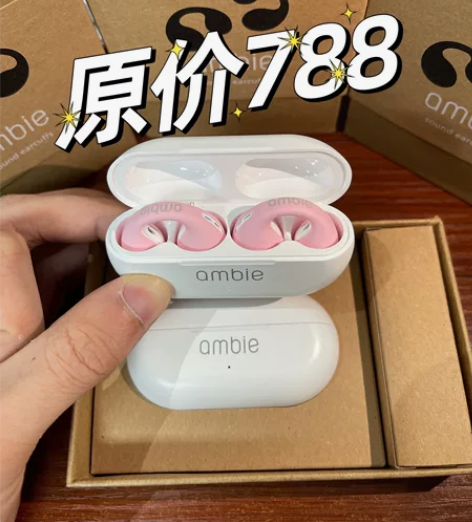 【清仓低价】 ambie蓝牙耳机耳夹式骨传...