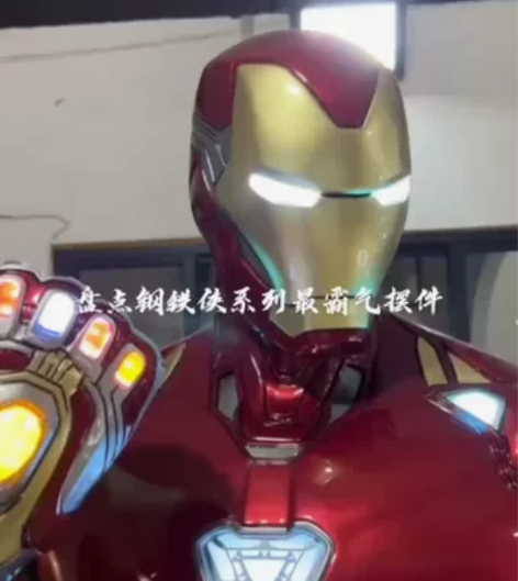 性价比超好的热门摆件！ 1比1漫威钢铁侠手...