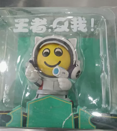 王者荣耀正版手办 感兴趣的话点“我想要”和...
