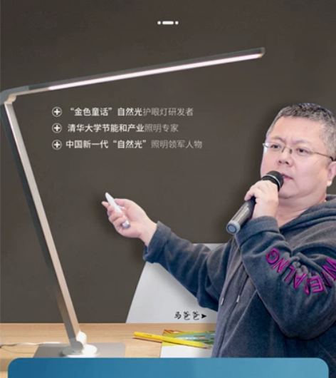 马灯 护眼灯 银河系se 自然光学生儿童家...