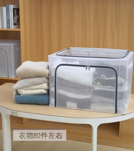 全新12.9元包邮  透明收纳箱家用102...