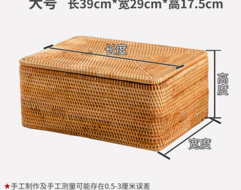 异丽越南藤编收纳筐桌面杂物玩具带盖收纳篮手...