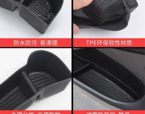 model y 车门槽储物盒四件套 感兴趣...