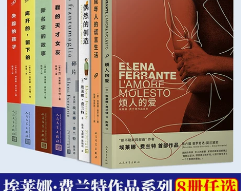 碎片+成年人的谎言生活+偶然的创造+烦人