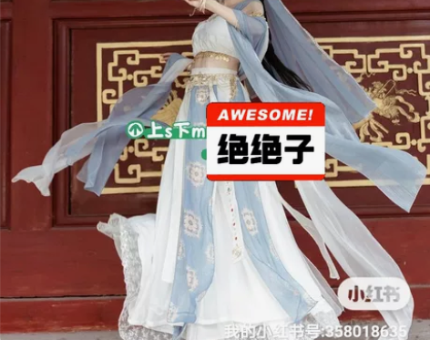 #改良汉服 #春日断舍离 捌伍柒汉服琼瑶公...