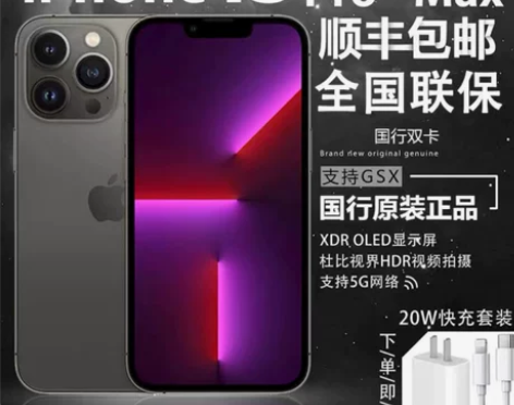 Apple/苹果 iPhone 13 Pr...