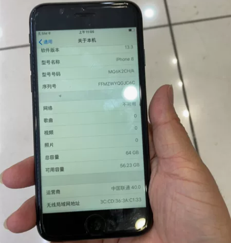 苹果8 64G国行 成色不错 刚满1年多 ...