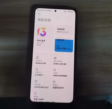 红米k40哈,6+128,换k50去了,有...
