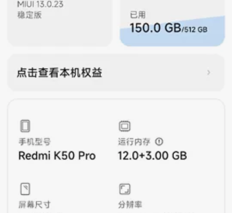 红米 K50 Pro（5G）12+512G...