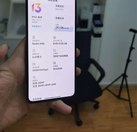 MIUI/小米 红米 K50(5G) 红米...