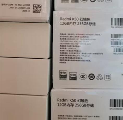 红米k50 12+256 幽芒墨羽 两个色...