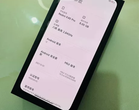 红米K40Pro 5G 内存:8+128G...