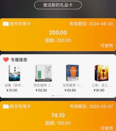 可任选！百年孤独人间失格活着霍乱时期的爱情...