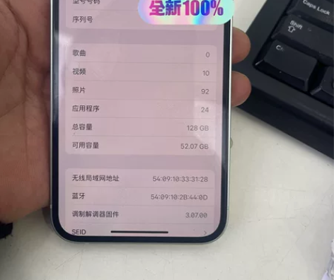 苹果12 128国行，无拆无修，成色好，无...