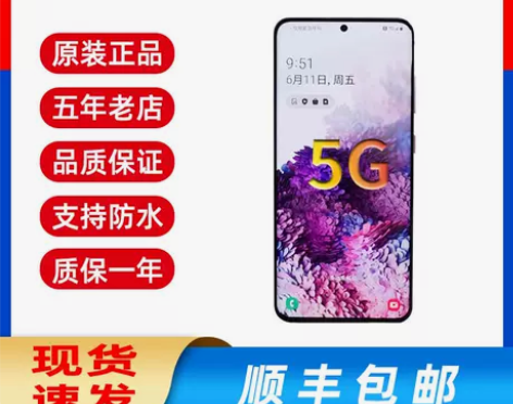 ?Samsung/三星 Galaxy S2...