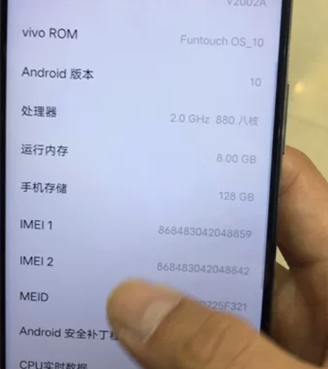 vivoy70s手机原装无修，机身内存12...