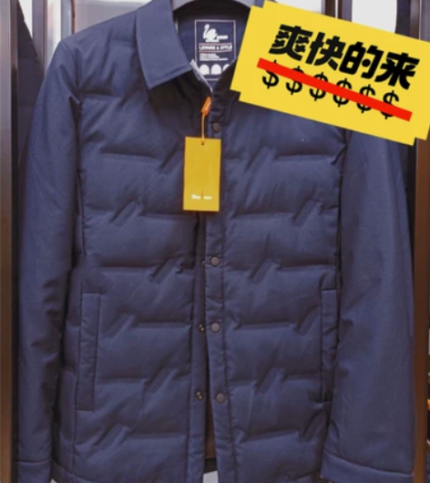 受疫情原因 商场同款 比音勒芬商务休闲羽...