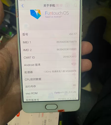 vivo x7 全网通 移动联通电信4g...