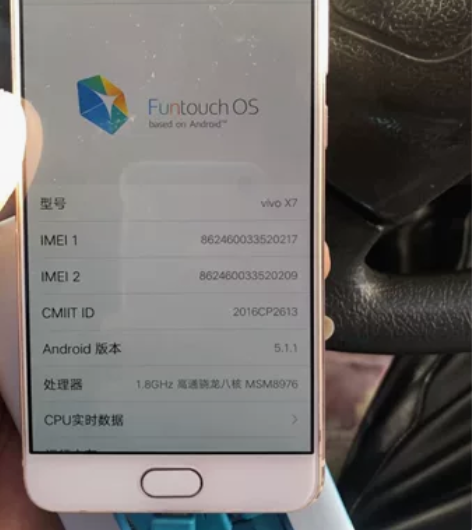 vivox7手机4+64g功能正常皮毛好看...