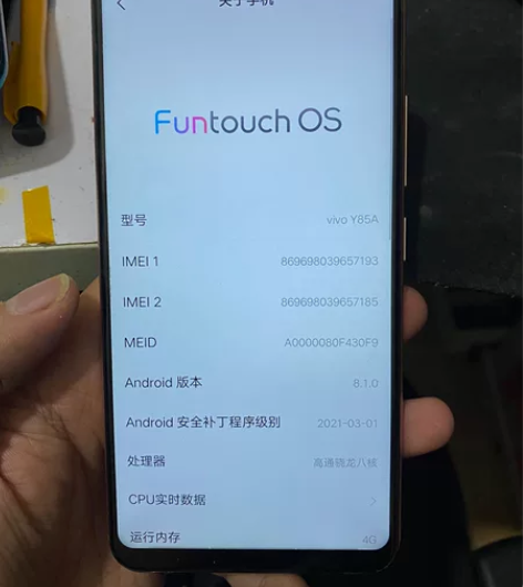 vivo 手机y85A 全网通 4-64g...