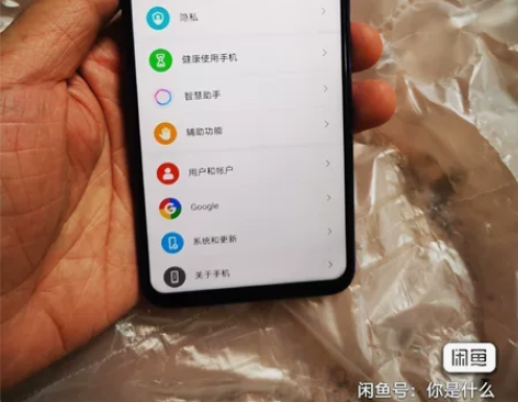 荣耀20 8+256 麒麟980处理器  ...