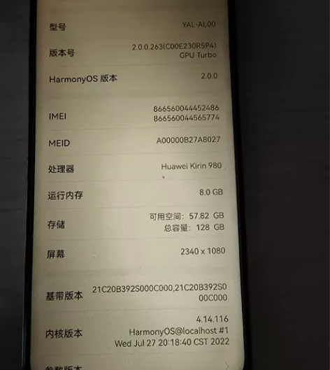 荣耀20白色8+128G 学生自用，因为换...