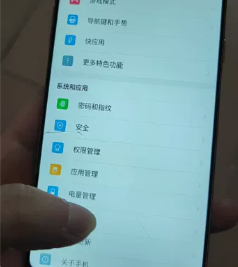 努比亚x 8+256G 前屏有一条裂纹,后...