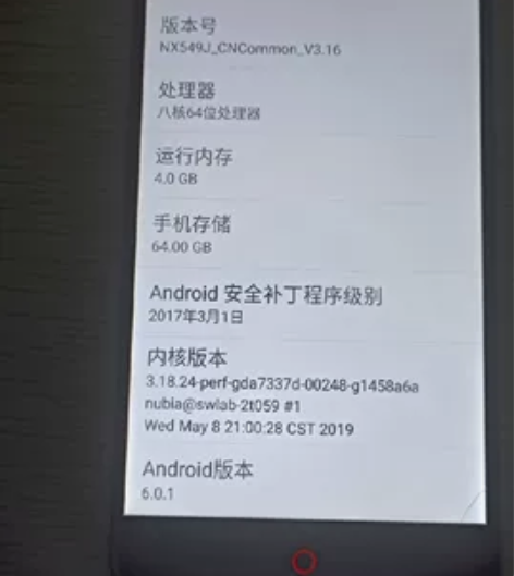努比亚z11mins ，4+64g，全原换...