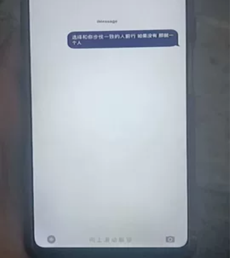 努比亚x 6加64845处理器咸鱼买的当时...