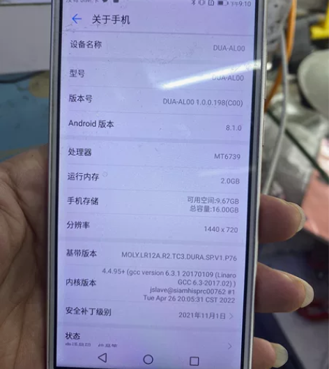 荣耀畅玩7.  2+16g 8诚新，功能正...
